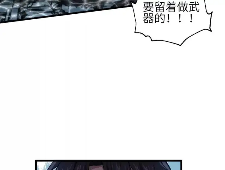 《全球高武》335 击溃，大胜！图96
