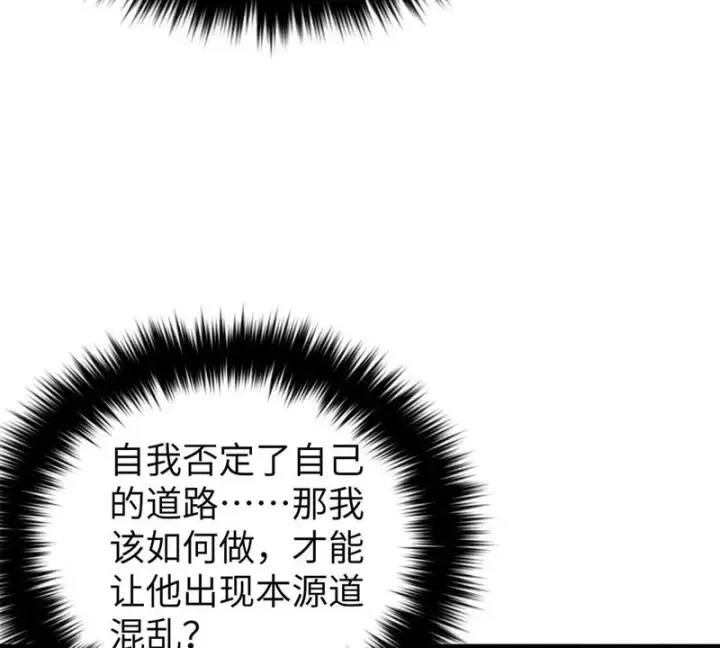 《全球高武》338 嘴炮杀图127