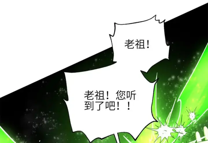 《全球高武》342 绝巅之战图66