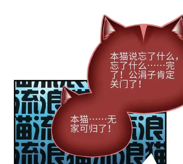 《全球高武》342 绝巅之战图91