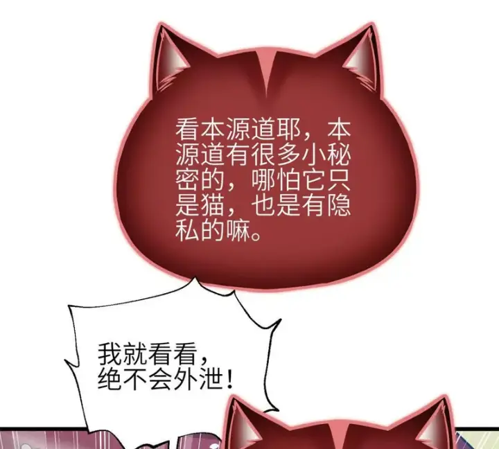 《全球高武》354 倍有范的方平图111