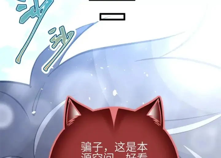 《全球高武》354 倍有范的方平图114