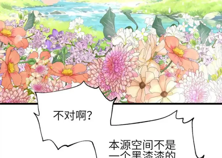 《全球高武》354 倍有范的方平图118