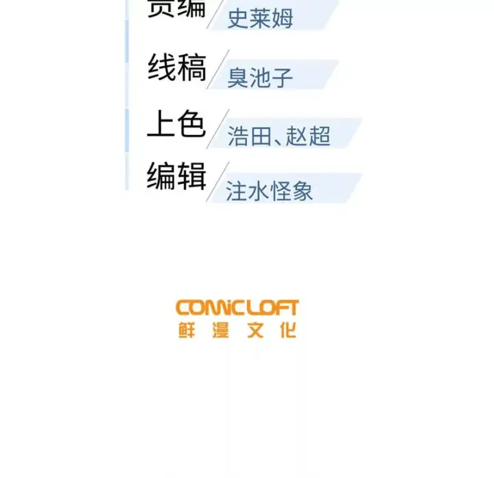 《全球高武》354 倍有范的方平图16