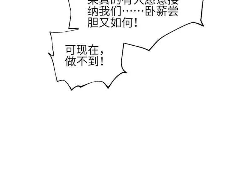 《全球高武》354 倍有范的方平图38