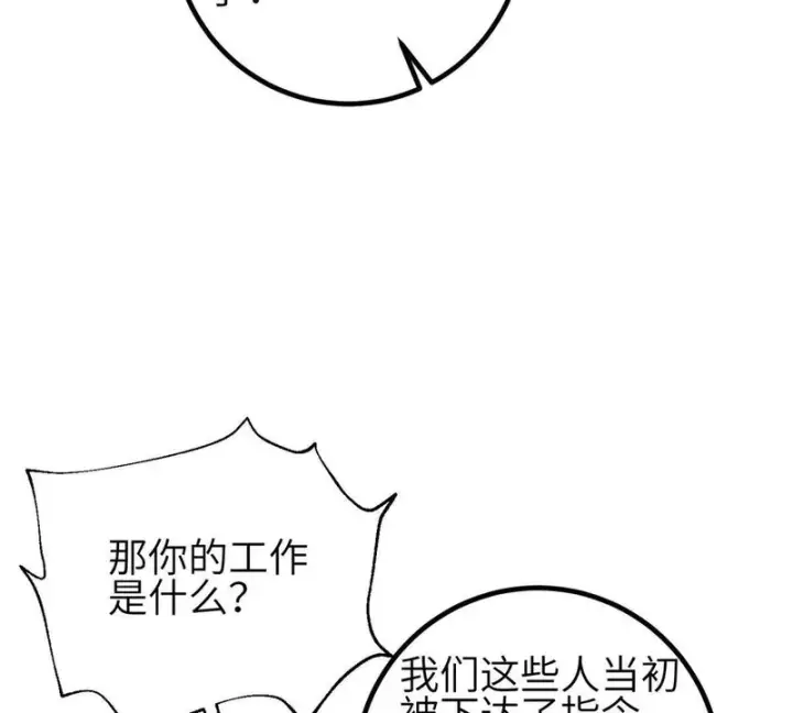 《全球高武》354 倍有范的方平图55