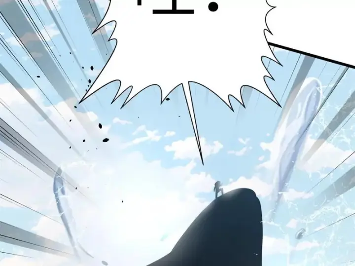 《全球高武》354 倍有范的方平图90