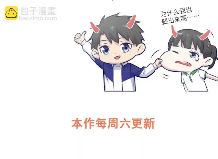 《全球高武》357 帝坟图130