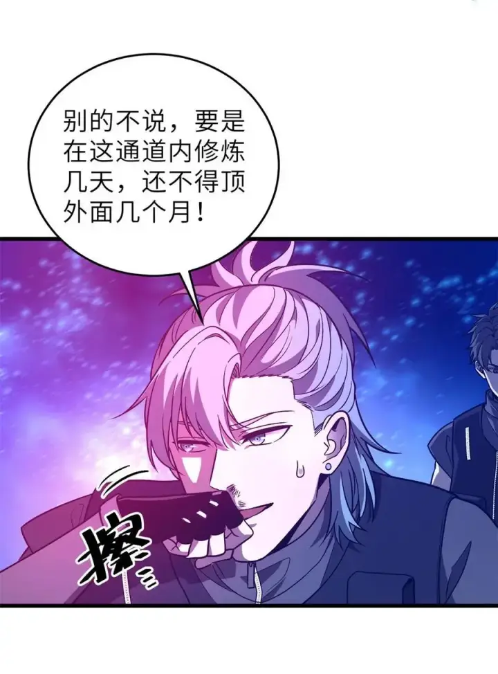 《全球高武》235 出发图26