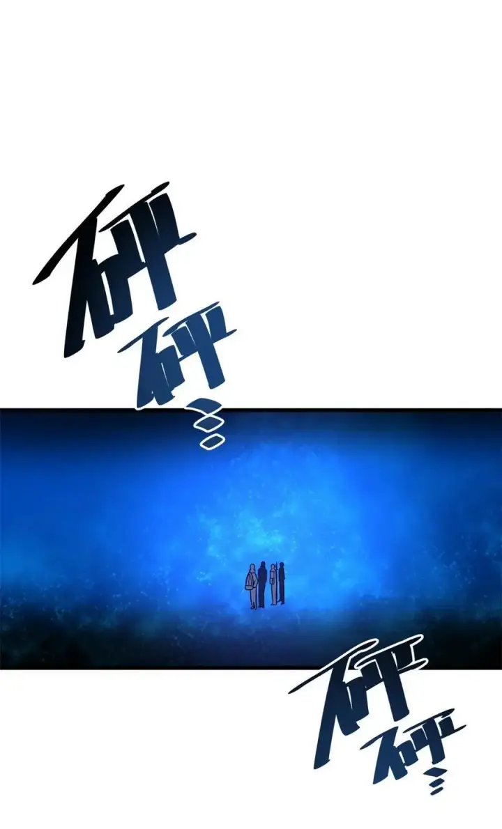 《全球高武》235 出发图32