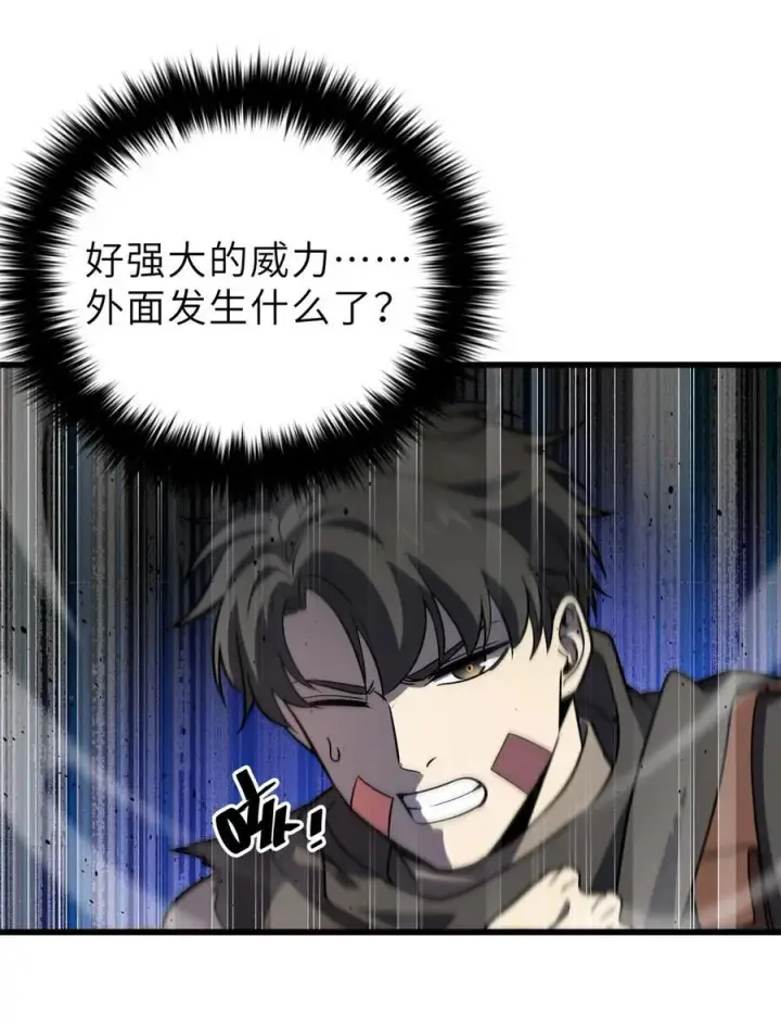 《全球高武》235 出发图42