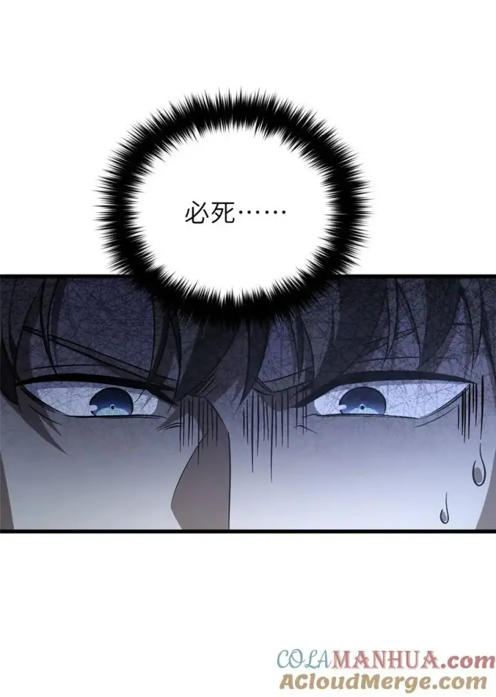 《全球高武》236 一剑断长生图34
