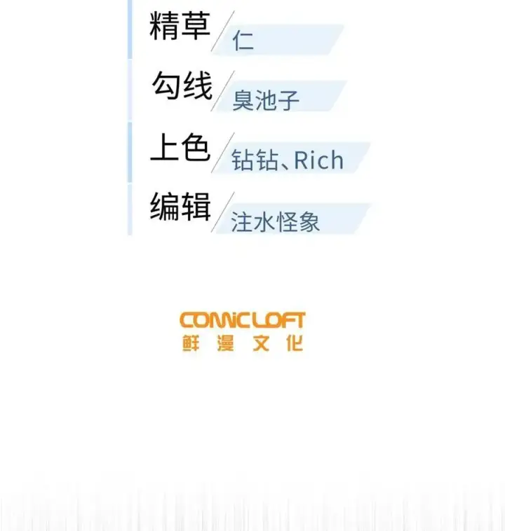 《全球高武》236 一剑断长生图6