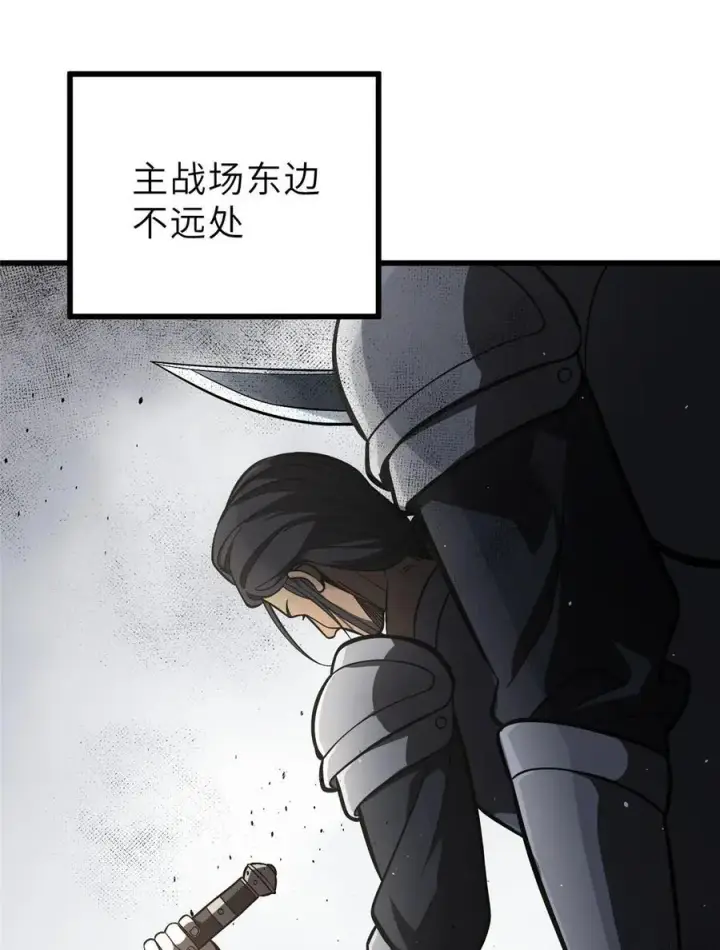 《全球高武》236 一剑断长生图8