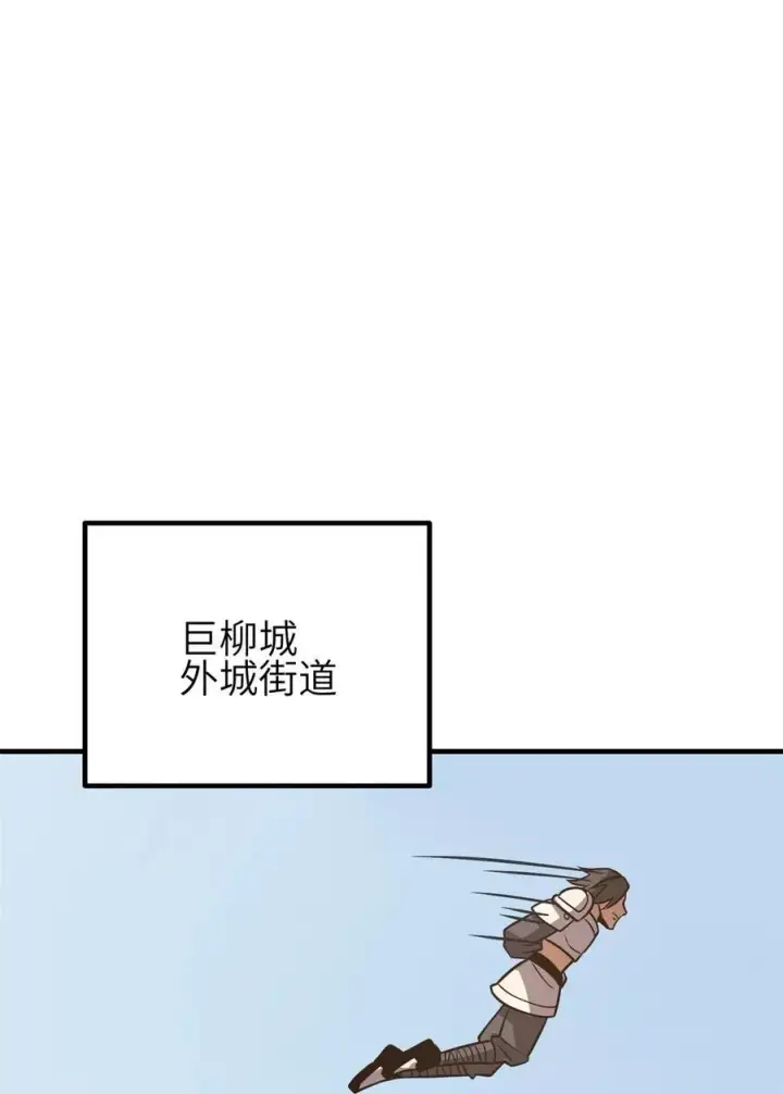 《全球高武》238 生命之泉图32