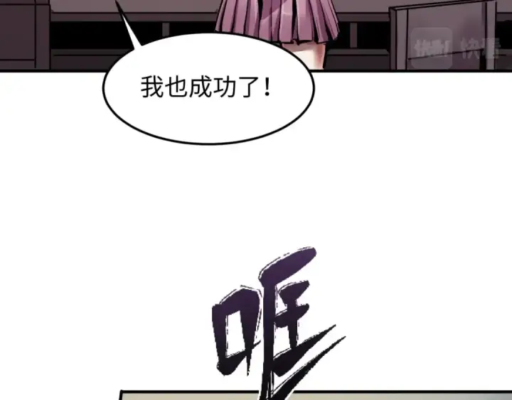 《全球诡异时代》第1话 诡异时代觉醒！图103