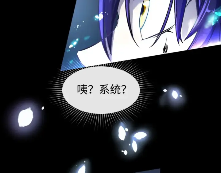 《全球诡异时代》第1话 诡异时代觉醒！图127