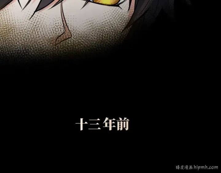 《全球诡异时代》第1话 诡异时代觉醒！图32