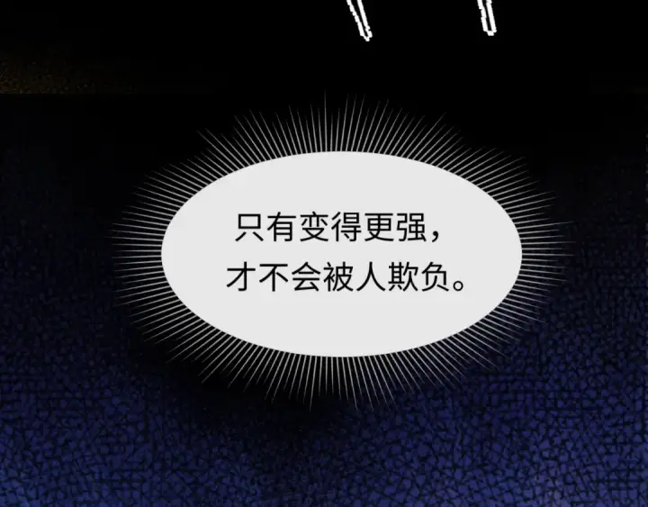 《全球诡异时代》第1话 诡异时代觉醒！图44