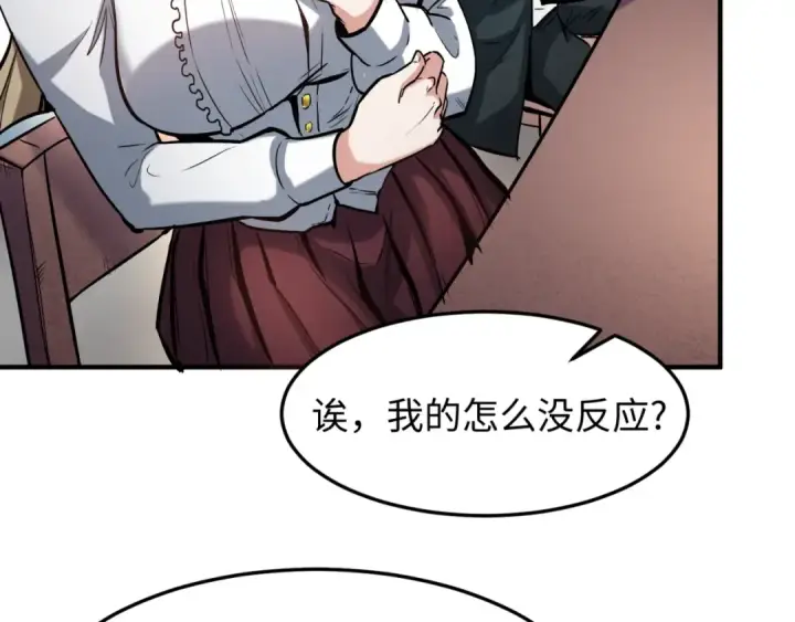 《全球诡异时代》第1话 诡异时代觉醒！图67