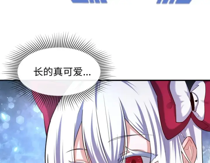 《全球诡异时代》第2话 童童！图10