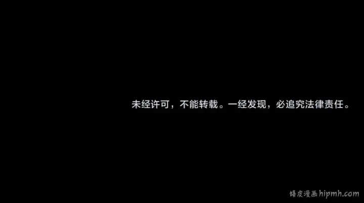 《全球诡异时代》第2话 童童！图101