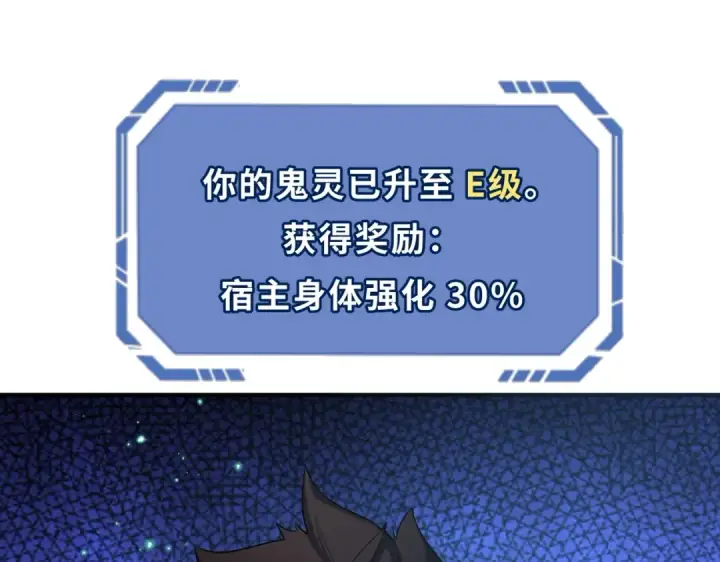 《全球诡异时代》第2话 童童！图13