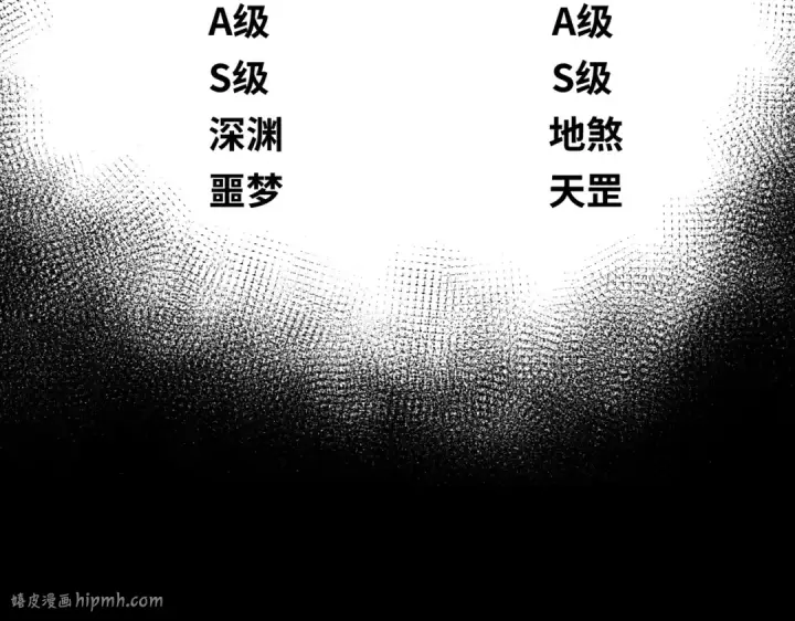 《全球诡异时代》第2话 童童！图32