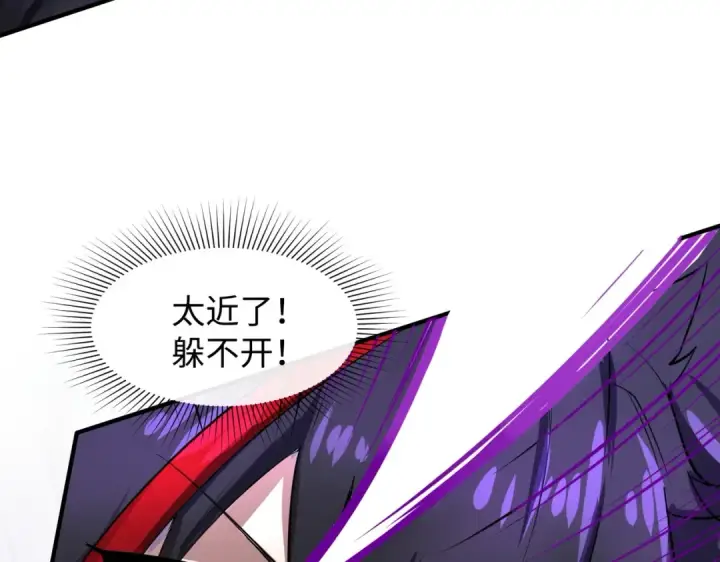 《全球诡异时代》第2话 童童！图47
