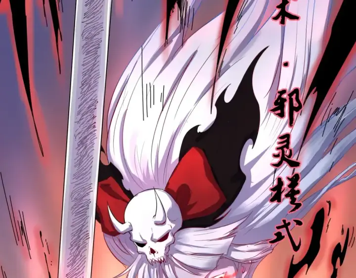 《全球诡异时代》第2话 童童！图54