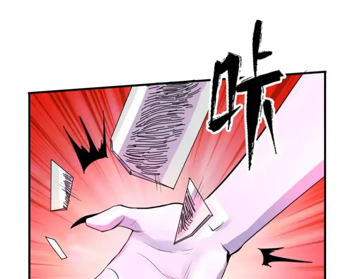 《全球诡异时代》第2话 童童！图57