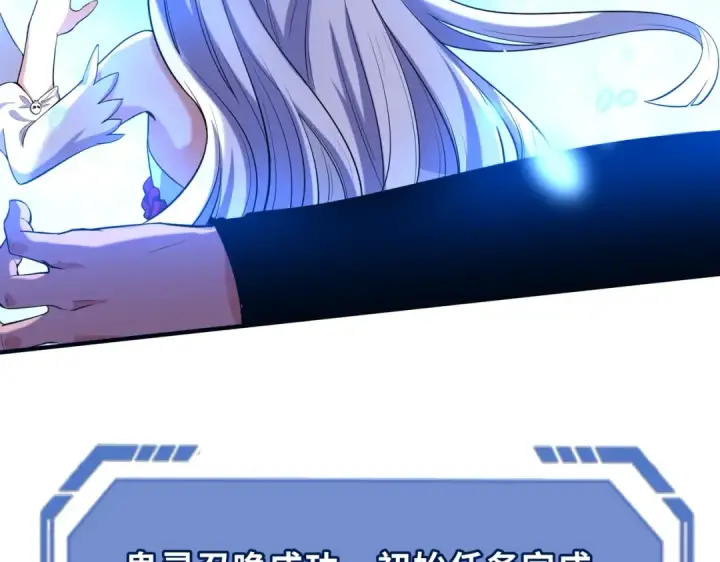 《全球诡异时代》第2话 童童！图6