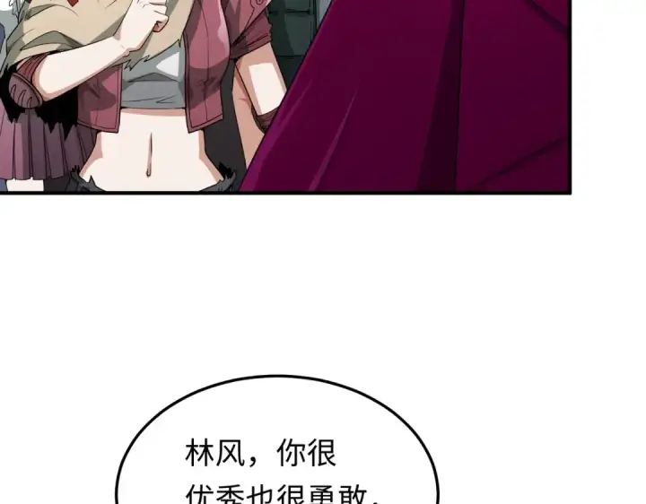 《全球诡异时代》第2话 童童！图81