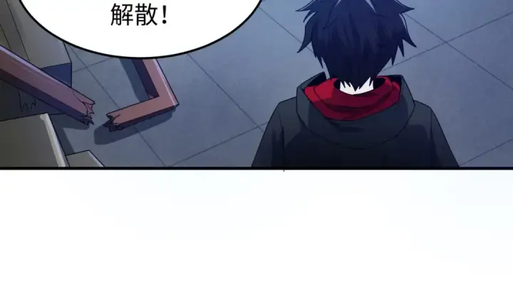 《全球诡异时代》第2话 童童！图87