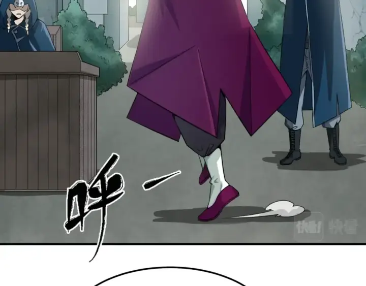 《全球诡异时代》第3话 别墅试炼图106