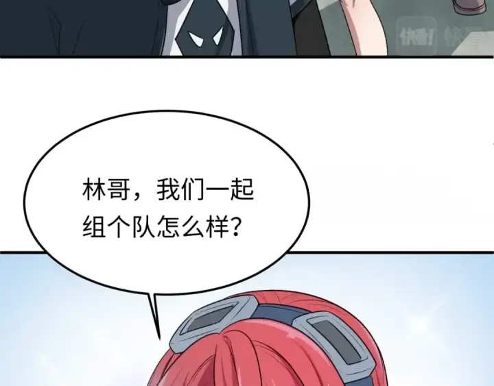 《全球诡异时代》第3话 别墅试炼图119