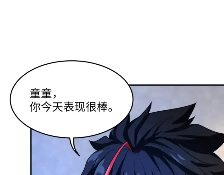 《全球诡异时代》第3话 别墅试炼图12
