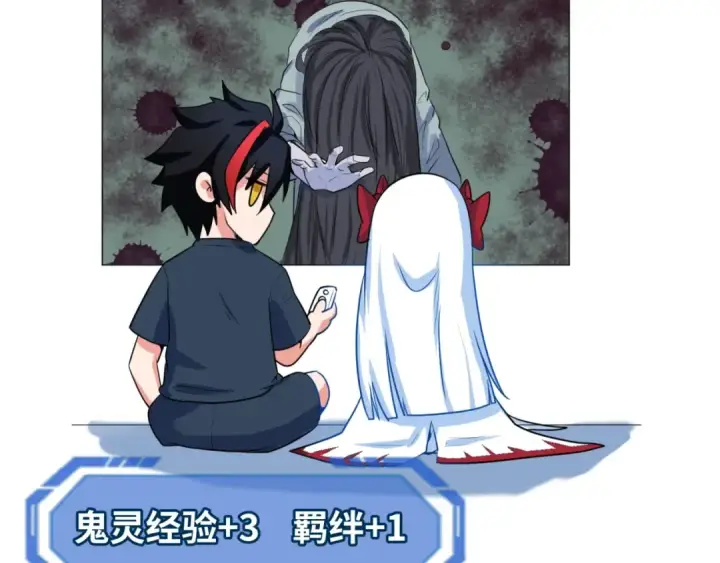 《全球诡异时代》第3话 别墅试炼图29
