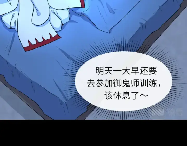 《全球诡异时代》第3话 别墅试炼图33