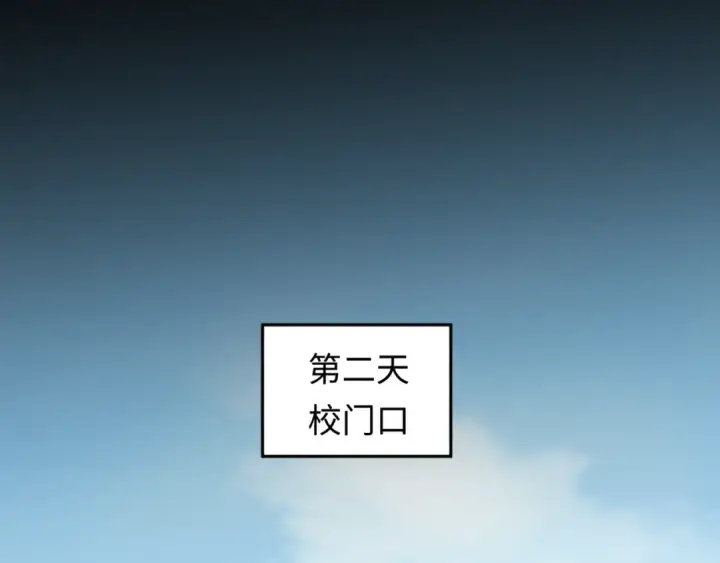 《全球诡异时代》第3话 别墅试炼图37