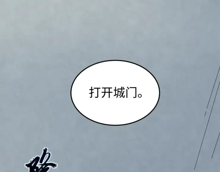 《全球诡异时代》第3话 别墅试炼图65