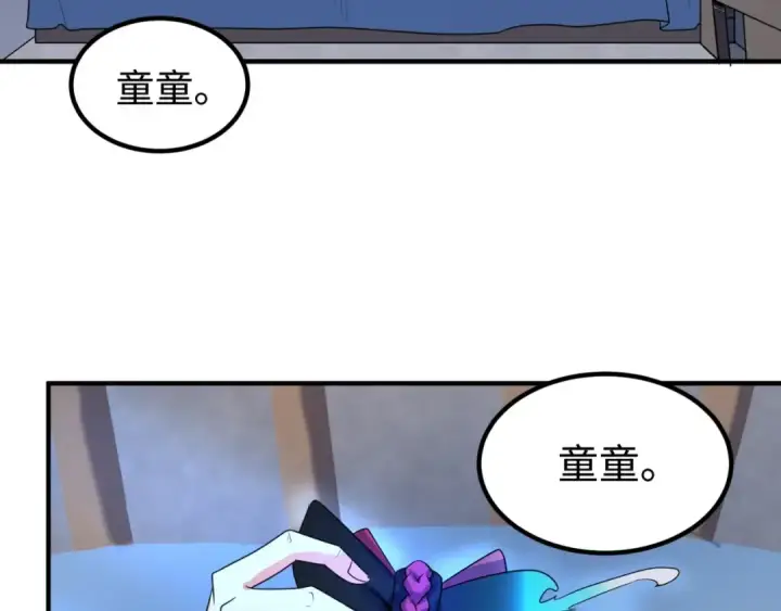 《全球诡异时代》第3话 别墅试炼图7