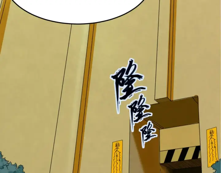 《全球诡异时代》第3话 别墅试炼图78