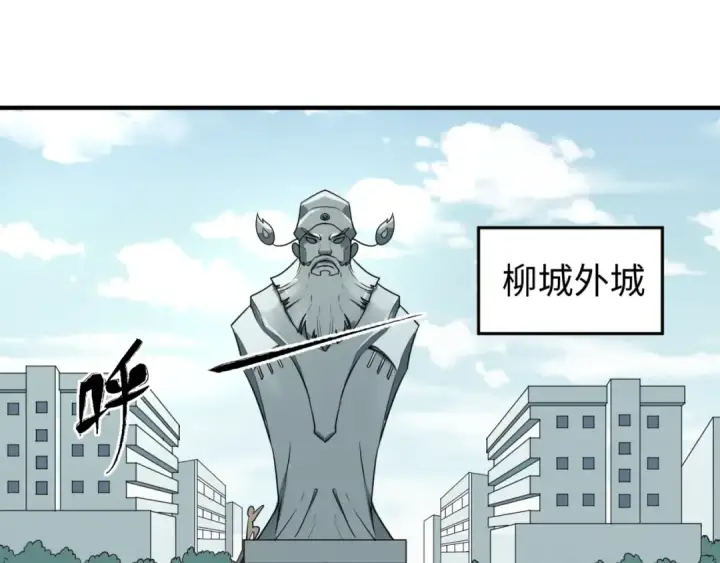 《全球诡异时代》第3话 别墅试炼图89