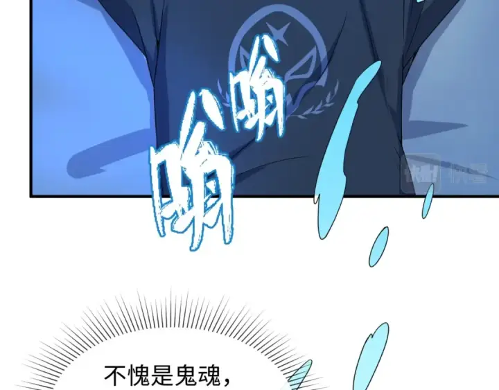 《全球诡异时代》第3话 别墅试炼图9