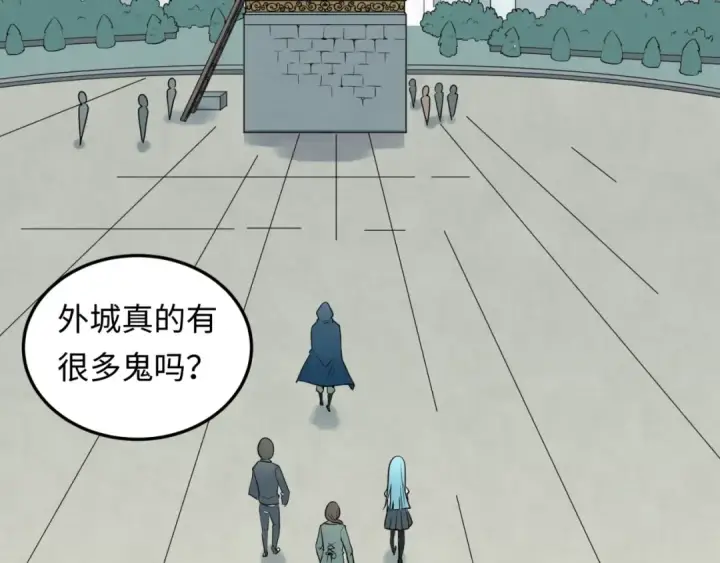 《全球诡异时代》第3话 别墅试炼图90