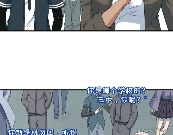《全球诡异时代》第3话 别墅试炼图96