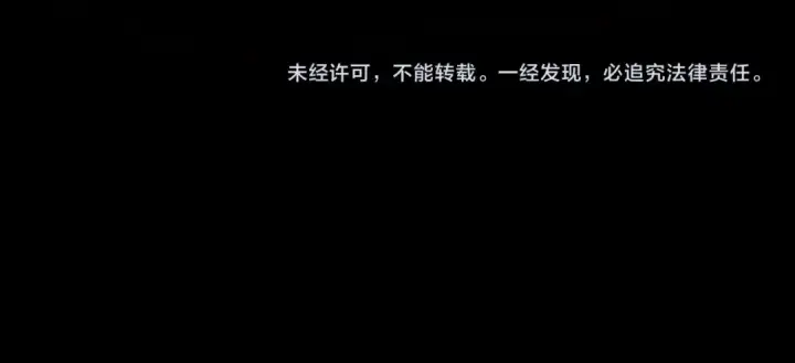 《全球诡异时代》第4话 衣物恶灵图116