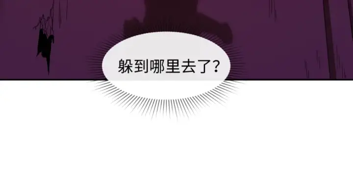 《全球诡异时代》第4话 衣物恶灵图15