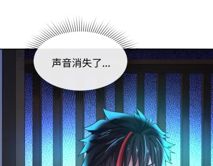 《全球诡异时代》第4话 衣物恶灵图22